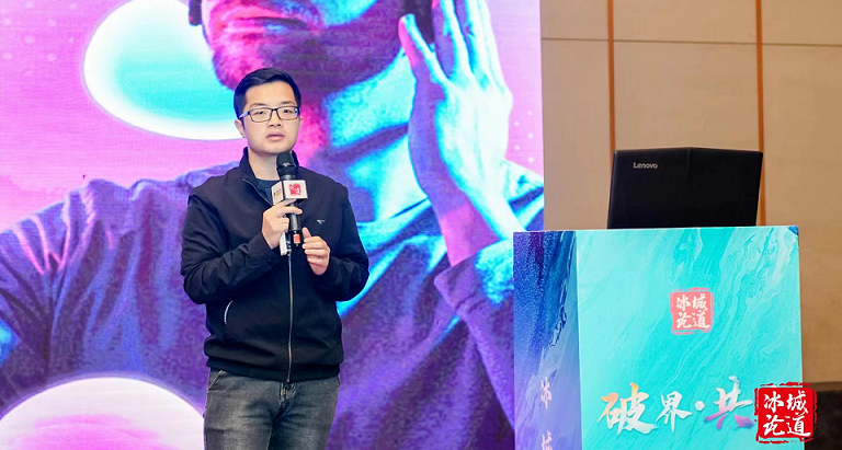 evo视讯官网科技李浩：端边云协同，打造沉浸式虚拟现实新体验