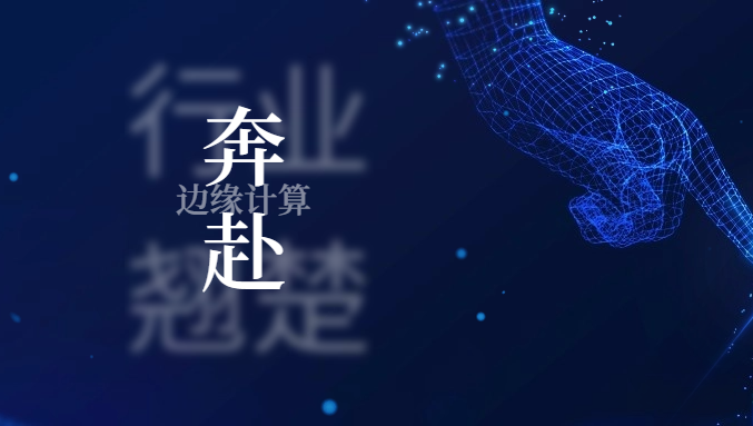 从孤勇者到行业翘楚 evo视讯官网科技做对了什么？