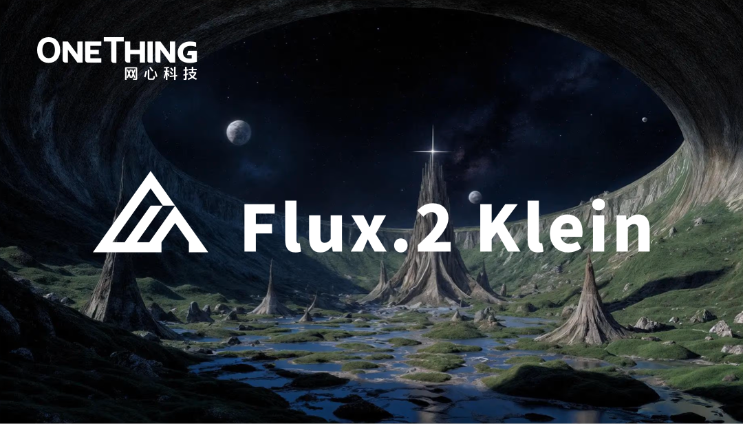 evo视讯官网算力云×Flux.2 Klein：实现亚秒级创作
