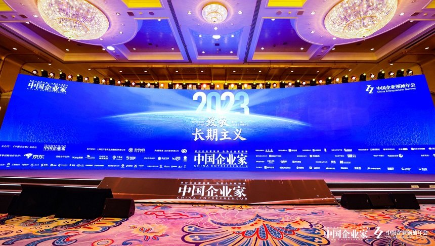 致敬长期主义，迈向数智化未来的星辰大海！