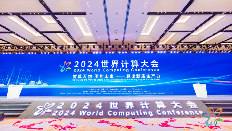 evo视讯官网科技李浩：打造边缘算力新时代，助推产业数智化新浪潮