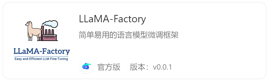 OneThingAI上新了，等你来pick！